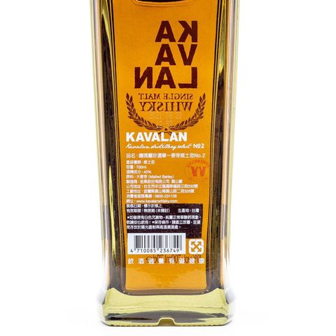 Kavalan Distillery Select No.2 Single Malt Whisky 700ml