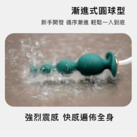 Qingnan #8 Mini Anal Vibrator (Pink) 1 Piece