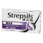 Strepsils Max Lozenges 16 Pieces 0714