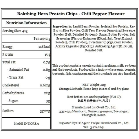 Bokthing Hero Protein Chips - Chili Pepper Flavour 40g