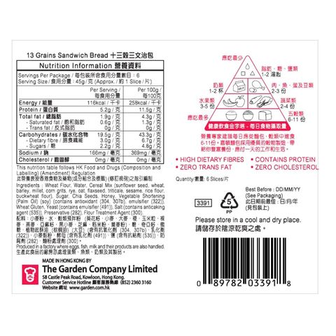 Garden 13 Grains Sandwich Bread 270g