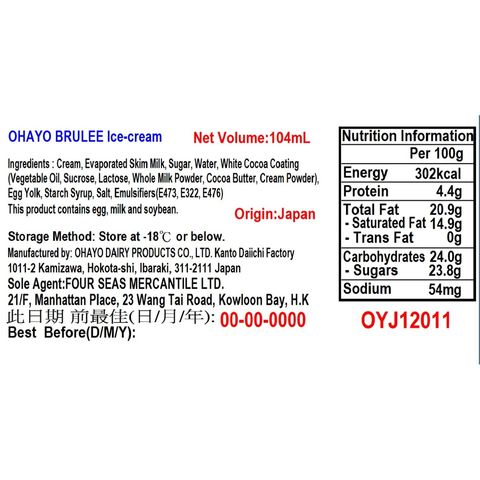 Ohayo Brulee Ice Cream 104ml