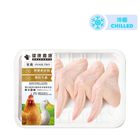 Health Farm Premium Chilled Chicken Whole Wing 4 Pieces