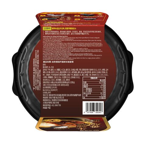 海底撈 番茄牛腩自熱飯 370 克