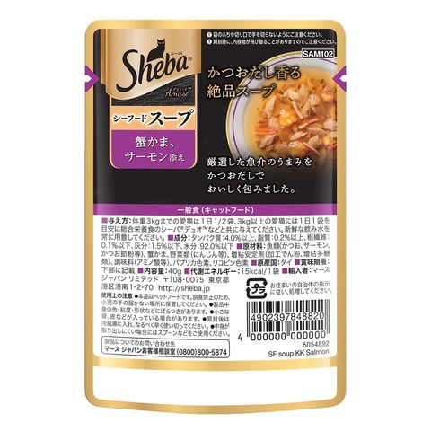 Sheba Soup Crab Salmon 40g