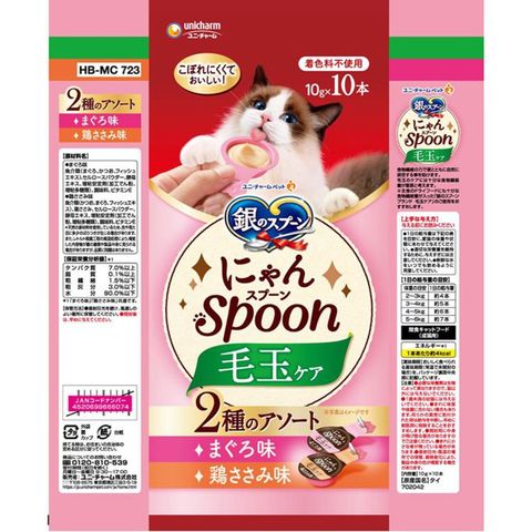 Unicharm Hairball Care Assorted - Tuna & Chicken Flavor 10 x 10g [Parallel Import]
