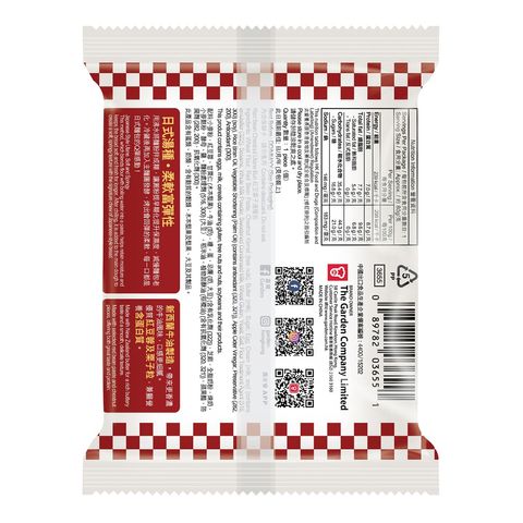Garden Red Bean Chestnut Utane Bun 80g