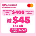 "MC45" $45 off pandamart offer - Click to See More Info
