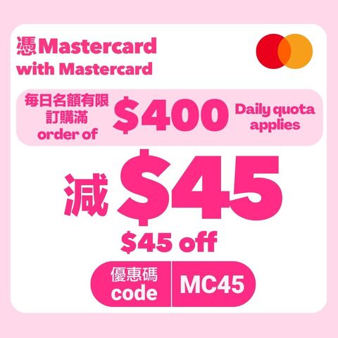 "MC45" $45 off pandamart offer - Click to See More Info