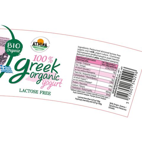 Athina Organic Greek Strained Yogurt 0% Fat Lactose Free 150g