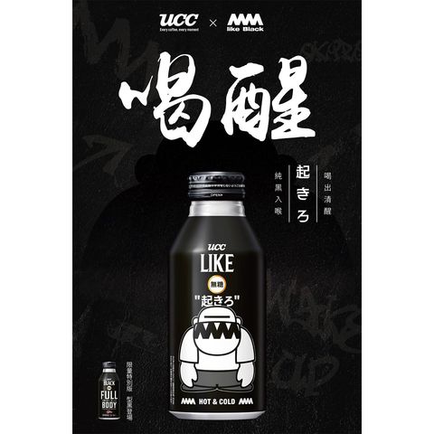 Ucc Black Full Body 375ml (The New and Old Packaging Will Be Shipped Out Randomly)