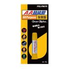Aron Alpha All Purpose Super Glue (Yellow) 2g
