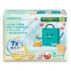 Watsons Multipurpose M-Fold Towel 200 Sheets