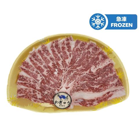 Mr.Beef Australia Wagyu Brisket Sliced 230g