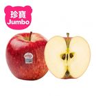 Chile Giant Envy Apple 1pc