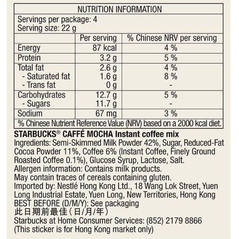 Starbucks Caffe Mocha Instant Coffee Mix 4 x 22g