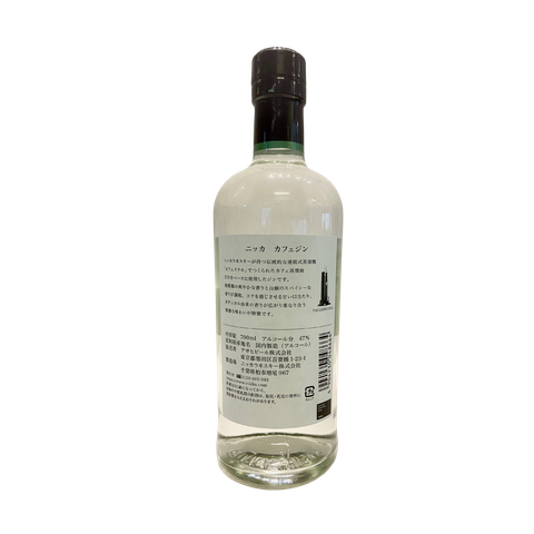 Nikka Coffey Gin 700ml (No Box Included)
