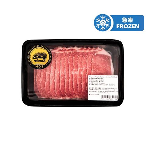 Moe Mangalica Pork Loin Thin Sliced 150g