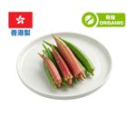 (Local Organic) Blue Girl-Rainbow Okra 1 pack approx. 200g