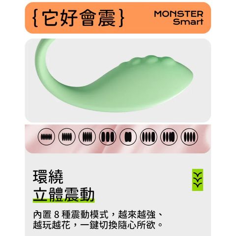 Monster Pub 小智蛋智能遙控震動器鯨魚博士 綠色