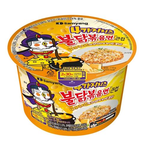 Samyang Hot Chicken & 4 Cheeses Bowl Noodles 110g [Parallel Import]