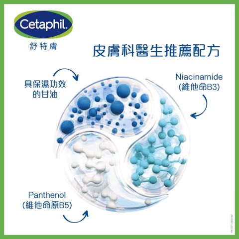 Cetaphil Moisturizing Cream 550g