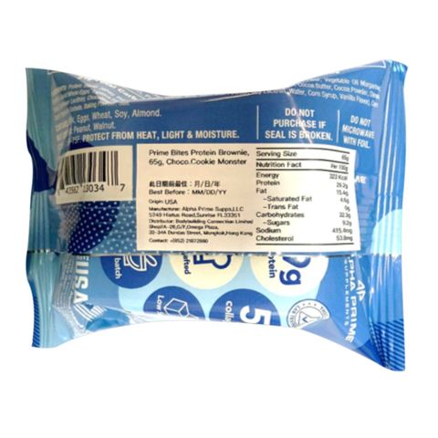 Prime Bites 蛋白布朗尼 曲奇巧克力味 65克