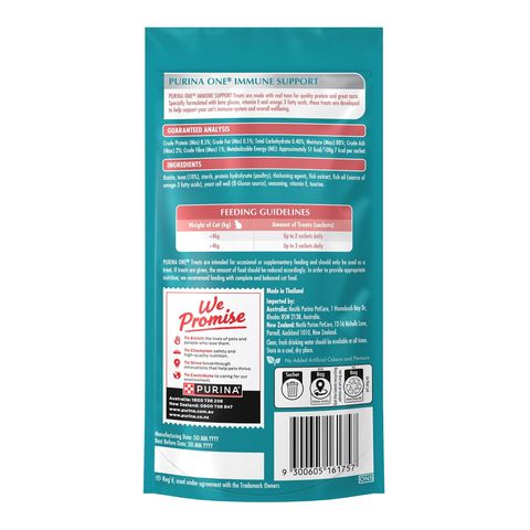 Purina One Immune Support Real Tuna 56g