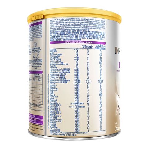 Nestle Nan Infinipro 1 800g