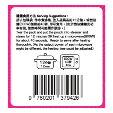 pandamart x Kong Mei Dou BBQ Pork Bun (1 Piece) 100g