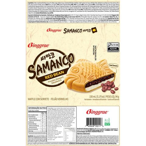 Binggrae Red Bean Vanilla Ice Waffle 150ml