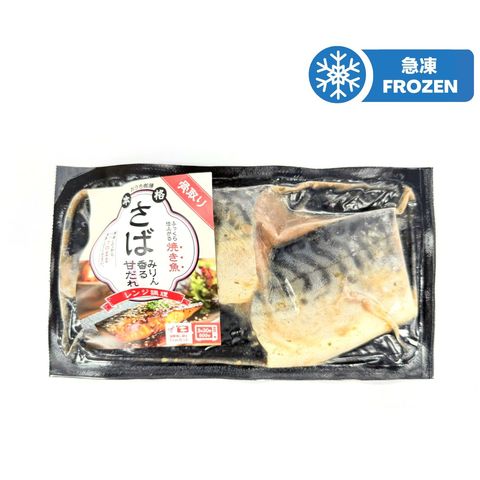 海心 味醂燒鯖魚 120克