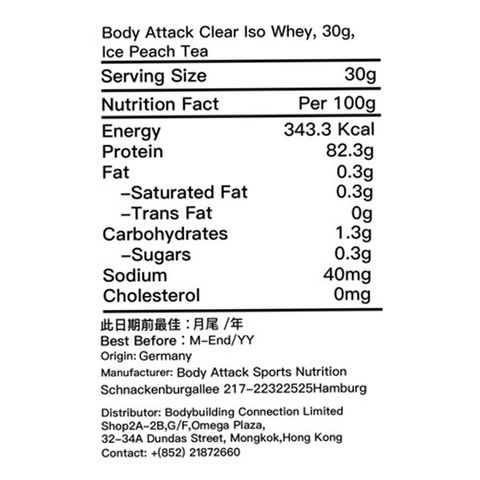 Body Attack Clear Iso Whey Ice Peach Tea 30g