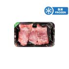Legado Iberico Spanish Jowl Secreto Slice 200g
