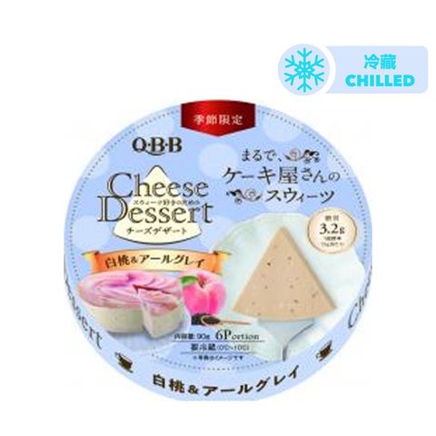 QBB 白桃伯爵茶味芝士 6粒裝 90克 [平行進口]