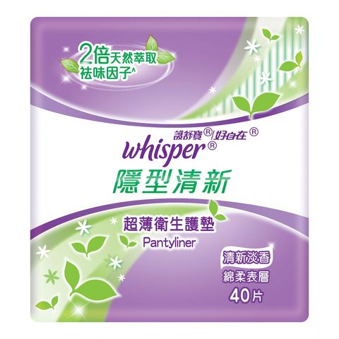 Whisper Invisible & Fresh Scented Pantyliner 40 Pieces