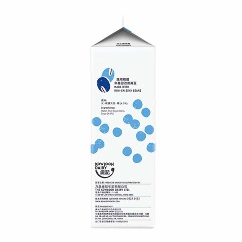Kowloon Dairy Low Sugar Fresh Soya Milk 946ml