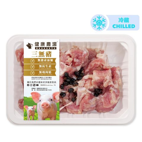 健康農場 豉汁排骨 350克 (新舊包裝隨機發貨)