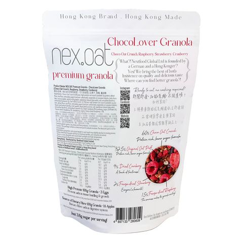 Nex. Oat Premium Granola - Chocolover Granola (Choco Oat Crunch, Raspberry, Strawberry, Cranberry) 250g