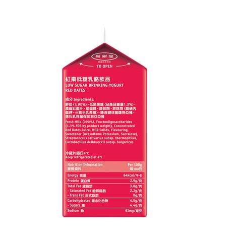Kowloon Dairy Low Sugar Drinking Yogurt Red Dates 220g