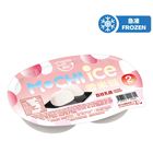 Kowloon Dairy Mochi Ice Lychee Yogurt (2 Pieces) 66g