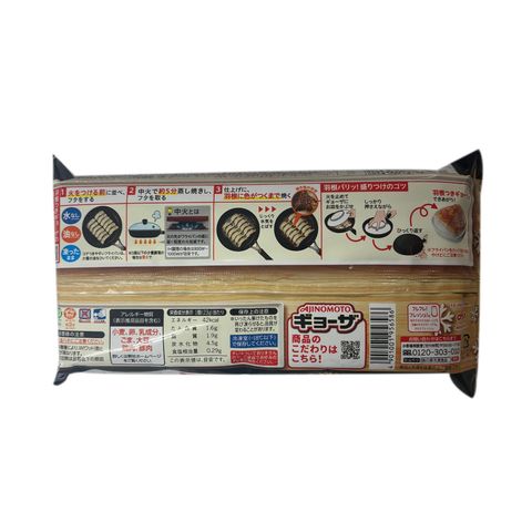 Ajinomoto Black Pepper Garlic Dumplings 276g