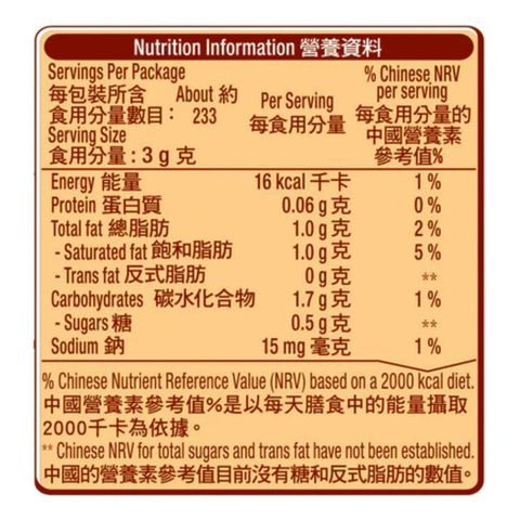 Nescafe Coffee-mate 700g