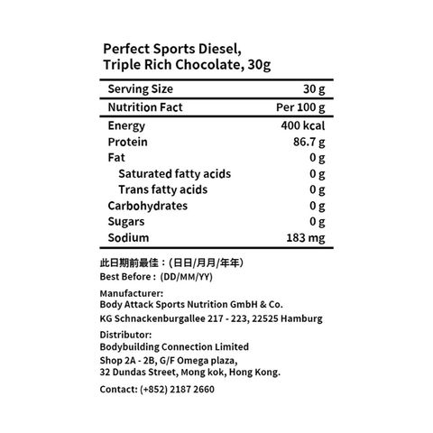 Perfect Sports Diesel Dark Chocolate 30g