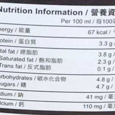 Kudosha Hokkaido 3.7 Milk 946ml