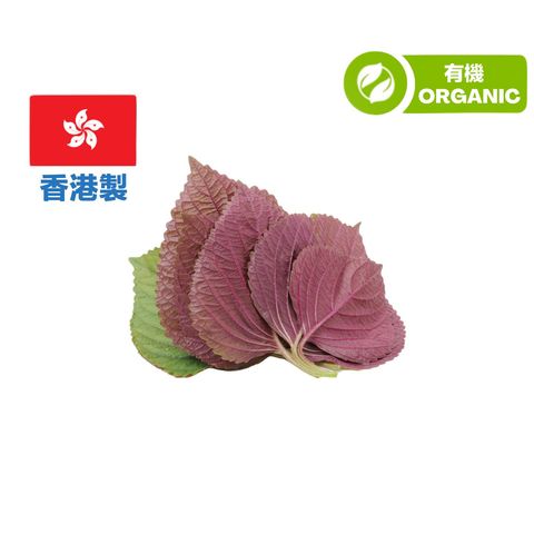 (Local Organic) Organic Farmula Perilla 1 pack approx 20g