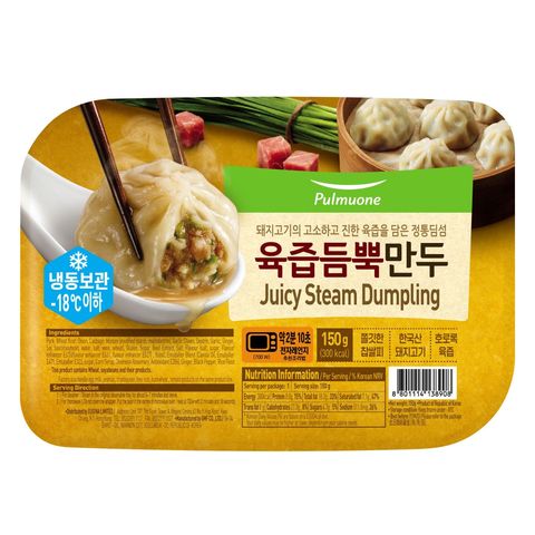 Pulmuone Juicy Steamed Dumpling 150g