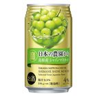 Takara Nippon Nihon Nouen Shine Muscat Chu-hi Alcohol 4% 350ml