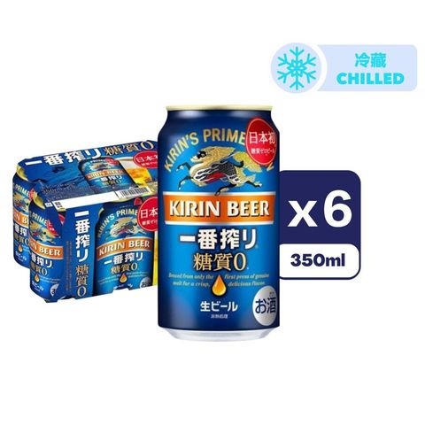 Kirin Ichiban Shibori Sugar Free Canned Beer 350ml x6[Parallel Import]