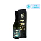 Juyondai Bessen Jomorohaku Banshu Yamada Nishiki Junmai Daiginjo Namazume with Gift Box 720ml